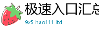 2025新资料免费大全乃新门内部资料免费提供大全(最新章节)